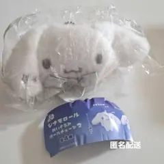 シナモロール　ぬいぐるみ　ボールチェーン2