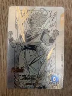 孫悟空2ドラゴンボールカード apt 002