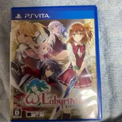 オメガラビリンス