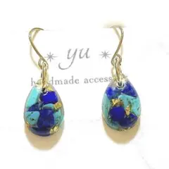 レジンピアス　小ぶり　揺れるピアス　天然石ラピスラズリ　ターコイズ　大人可愛い