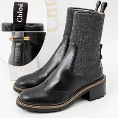 【極美品】 クロエ フランヌ ブーツ アンクルブーツ ニット レザー 黒 23㎝