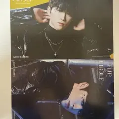 INI CD購入会場限定フライヤー 後藤威尊