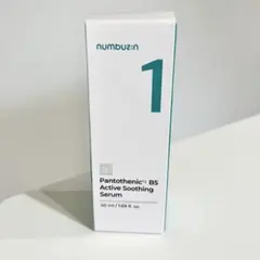 【新品未使用】ナンバーズイン1 番　パントテン酸 美容液