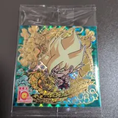 最新弾ドラゴンボール 超戦士 シールウエハース15弾 孫悟空　【10thR】