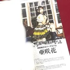 Item thumbnail for item 1e33c38f-702a-4180-b3b0-5211a8e9462e