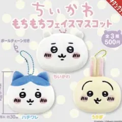 ちいかわ もちもちフェイスマスコット うさぎ