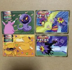 ぴーや。様専用 ポケモン トップサン ゲンガーのみ - メルカリ