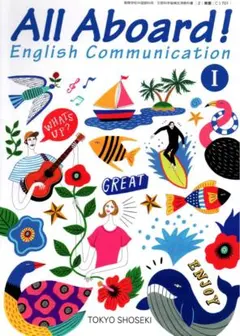 All Aboard! English Communication I