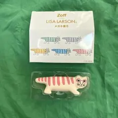【未使用】Zoff 福袋 2026 LISA LARSON 猫型メガネスタンド