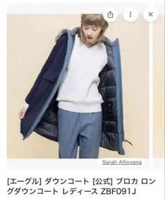 AIGLE エーグル　ブロカ ロングダウンコート　ネイビー　Lサイズ