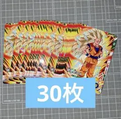 最強ジャンプ　付録　ドラゴンボール