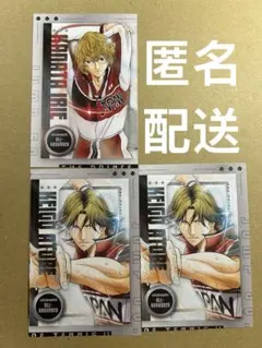 ジャンプSQ 付録 新テニスの王子様　デュアルカード　跡部景吾　入江奏多 3枚