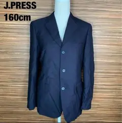 ジェイプレス ジャケット アウター 160cm 紺色 子供 キッズ お子様