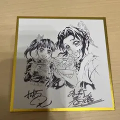 鬼滅の刃 サイン入りイラスト　胡蝶しのぶ、栗花落カナヲ