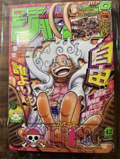 2026年最新】週刊少年ジャンプ 2022 42の人気アイテム - メルカリ