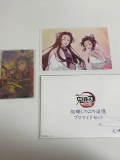 Item thumbnail for item 7d5e6990-aa86-44e6-8a0a-11fb70bd86e2