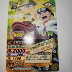 NARUTO うずまきナルト プロモカード Vジャンプ付録 - メルカリ