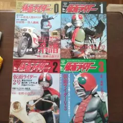 仮面ライダーV3 トレーディングコレクション スペシャルカード3枚