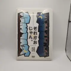 セール中 未開封新品 もっと … 佐良直美 スペシャル ・ コレクション