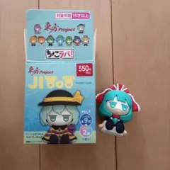 東方project　ちょこラバ！　じとっと　ラバーフィギュア　鍵山雛