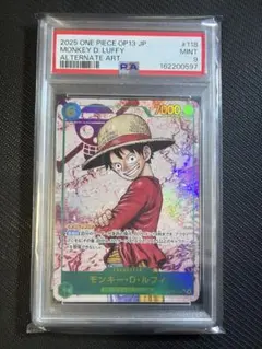 PSA10 モンキー・D・ルフィ SEC-P OP13-118 パラレル - メルカリ