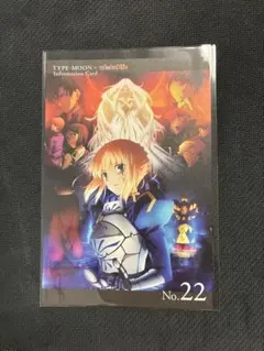 TYPE-MOON×ufotable InformationCard No.22