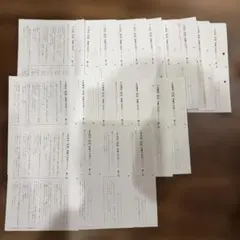 ③ 希少品　サピックス　国語　コトノハ　基礎編　発展編　言葉　語彙　言葉の学び ③ 希少品 サピックス 国語 コトノハ 基礎編 発展編 言葉 語彙 言葉の