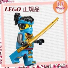 レゴ 正規品 未使用 LEGO ニャー　ミニフィグ