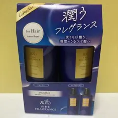 Fafa Fine Fragrance シャンプー&コンディショナーセット