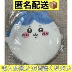 ちいかわくじ もちっとふわっとコレクション D賞 まんまるポーチ ハチワレ