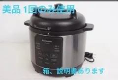 2026年最新】SR-MP300-K パナソニック 電気圧力なべの人気アイテム 