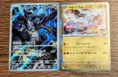 Item thumbnail for item 4cf50178-ff4a-49d1-8d16-508e72be7f11