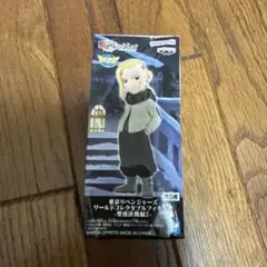 東京リベンジャーズ　ワーコレ　聖夜決戦編2 龍宮寺堅　フィギュア