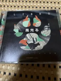 libro 風光る　5lack punpee 日本語ラップ