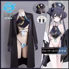 ブルーアーカイブ reバース キサキ sp - メルカリ