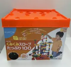 【知育玩具】KUMON　くみくみスロープたっぷり100のサムネイル