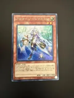 2026年最新】アロマセラフィ－ジャスミン QCCU-JP166 QCSEの人気