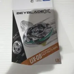ベイブレードX UX-08 シルバーウルフ 3-80FB ベイコード未使用 - メルカリ