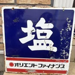 Item thumbnail for item bbae21b8-4d9f-4267-b3be-3d39c6f9d03c