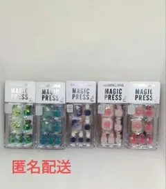 Dashing Diva マジックプレス ネイルチップ 5セットフット