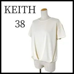 美品✨KEITH キース 半袖とろみブラウス トップス M 日本製 オフ白のサムネイル