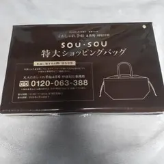 大人のおしゃれ手帖４月号付録のサムネイル