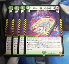 Item thumbnail for item 140f336b-0215-4f3f-a047-64d6140076ab