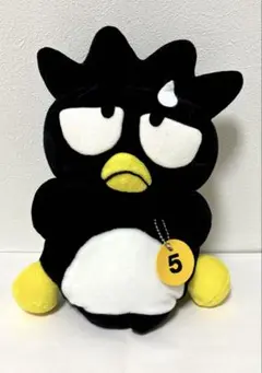 Item thumbnail for item e5694bee-32c1-46d4-8641-0d06856b00c1