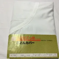 Item thumbnail for item 157be9c5-d7a2-4dc5-821f-9a76c4032caf