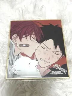 ギヴン展ENCORE 入場特典 立夏＆真冬