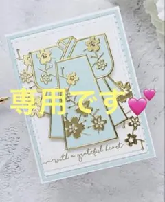 あおすじあげは　（プロフ読んでください）様 リクエスト 3点 まとめ商品