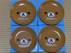 リラックマ プレート 4枚セット