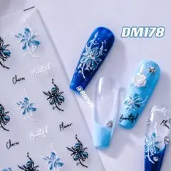 人気 3D ネイルシール 花 和風 ネイルアート デコ用品 貼る DM178