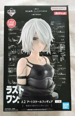 一番くじニーアオートマタ　ラストワン賞 A2 商品等賞一覧ページ